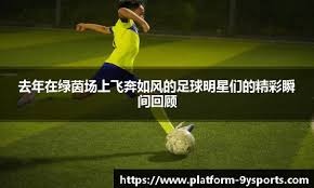 国足新帅伊万科维奇首秀3-0新加坡，艾克森建功