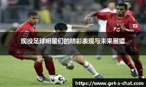 卫报报道巴勒斯坦与巴斯克友谊赛：一个关乎伤痛和希望的故事