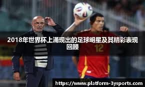 华裔篮球运动员林书豪宣布退役