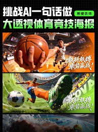 半场： 萨索洛2-1佛罗伦萨，曼德拉戈拉点射，沃尔帕托破门