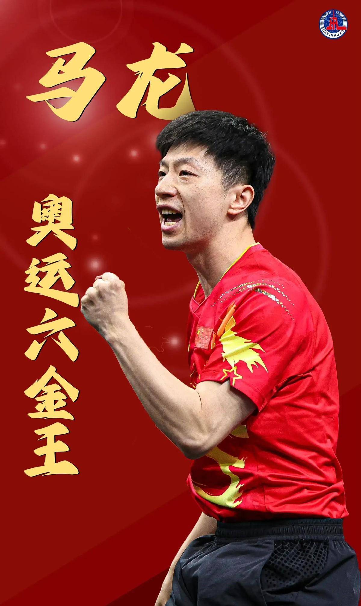 這對年輕球 這對年輕球