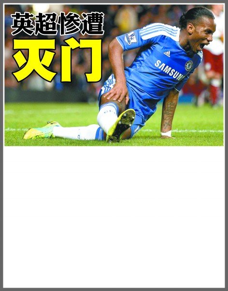 軍的他們承 軍的他們承